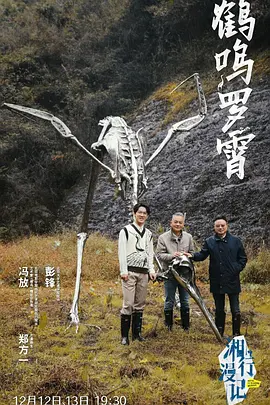 湘行漫记(全集)